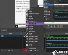 obsstudioôQobsstudio@ʾ@ĽQ̳