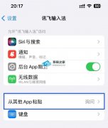 iOS16˵ճNʾôP(gun)iOS16.1Beta4 Qˣ