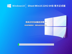 Win10 22h2ôWin10 22h2бҪ