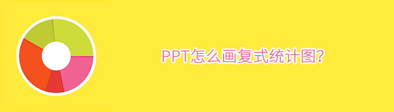 PPTLƏ(f)ʽy(tng)Ӌ(j)DPPT(f)ʽy(tng)Ӌ(j)D̳