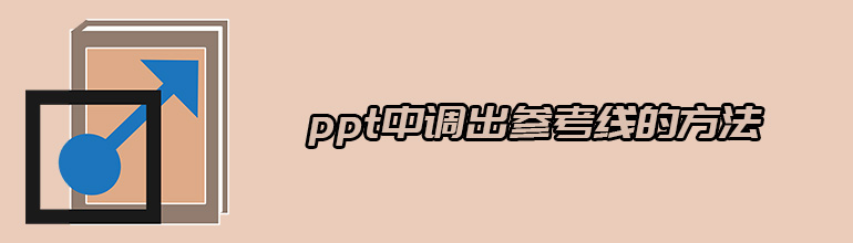 PPT(xin)ô{(dio)(li)PPT{(dio)(xin)ķ