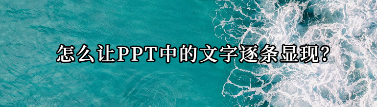 PPTôOF(xin)PPT@F(xin)O÷