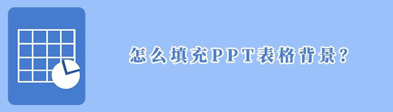 PPT񱳾ɫôO(sh)PPT񱳾ɫ̳