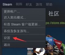 SteamιΑSteamͥ칲ķ