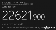 Win11°汾22h2ʲôWin11 22h2°汾d