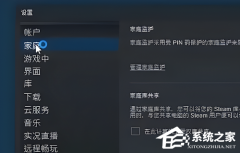 Steamͥ칲ĆSteamͥʹ÷