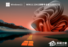 Win11 22H2I(y)ԃ(yu)ϵy(tng)dѼ