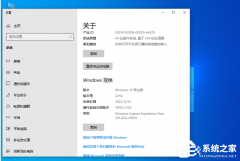 Win10 22H2ʽ19045.2364ôdWin10 22H2ٷʽ19045.2364ϵy(tng)d