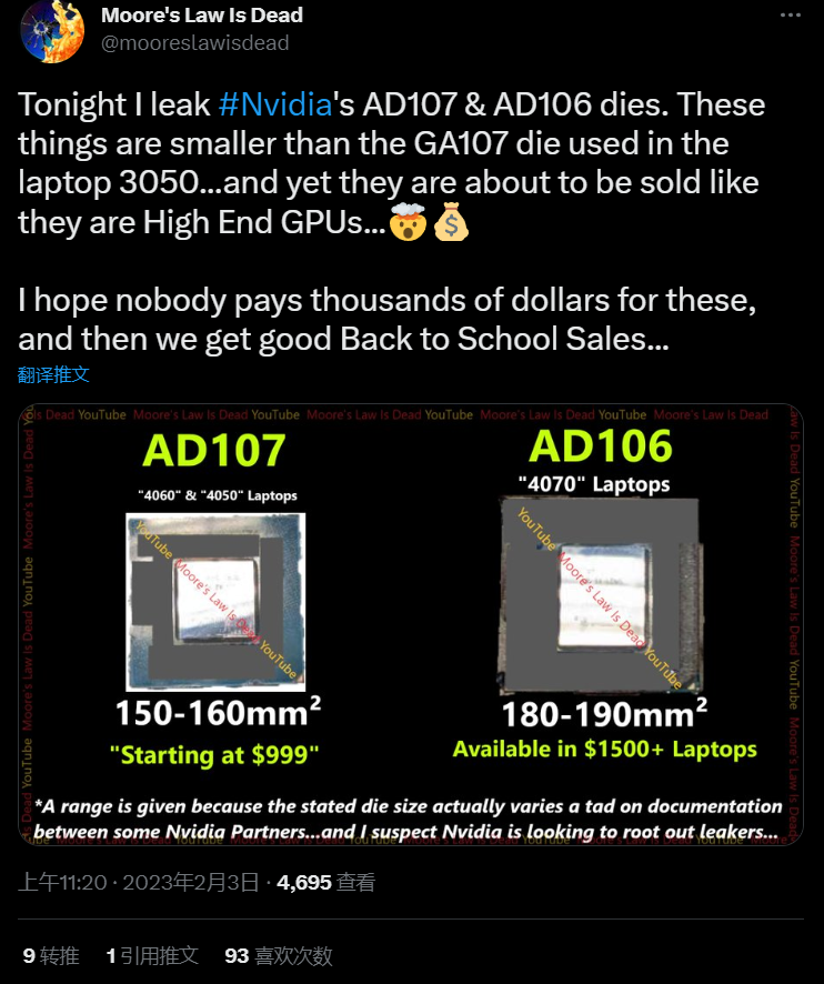 NVIDIA Ada AD106  AD107 GPU عeһС