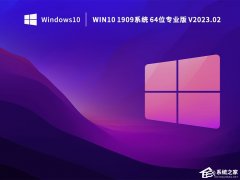 Win10ôd1909汾Win10I(y)1909d(ݸC)