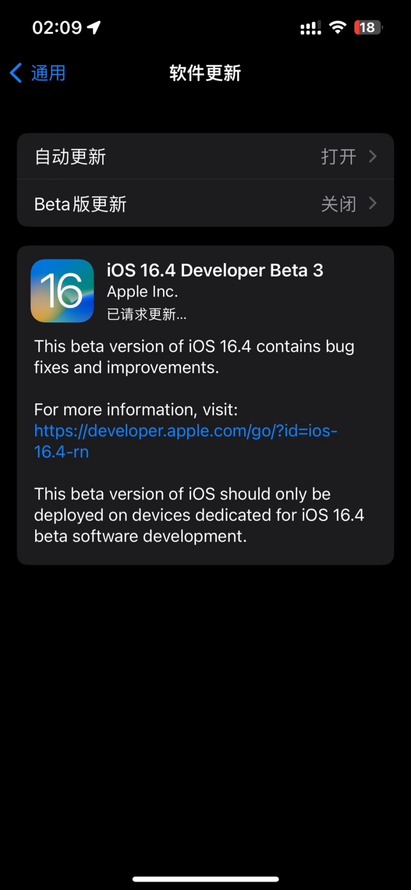 O16.4 Beta3(20E5229e)l(f)Ãɂ(g)ͬApple ID²ͬϵy(tng)