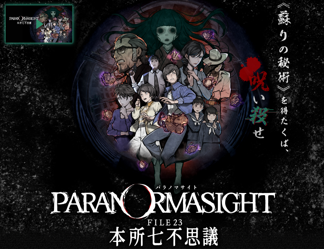 ֲðU(xin)iΑPARANORMASIGHT FILE23 ߴ˼h39հl(f)