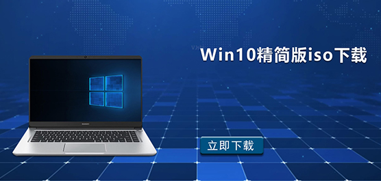 Win10(jin)isod_Win10(jin)isoRȫ