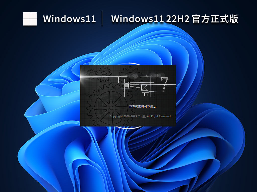 Win11 22h2@^ӲƏ21h222h2(ɷN)