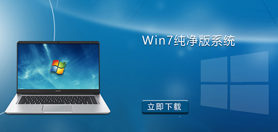 Win7ϵy(tng)d_Win7 64λ