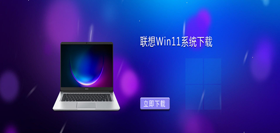 (lin)Win11ϵy(tng)d_Lenovo(lin)Win1