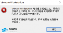 VMware WorkstationoBӵ̓MC(j)ôk