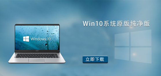 Win10_Win10ϵyԭ漃_Win10ٷԭd