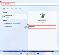 Win11汾23H2ô-Win11 23H2ϵy(tng)ĽQ