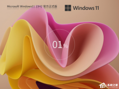 Windows11 23H2ϵy(tng)dַ