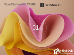 Win11°汾23H2dַ