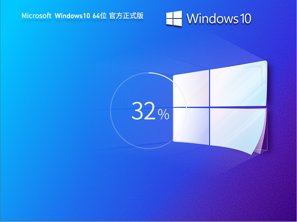 Windows 10 °汾 22H2 ʽ ISO RdM(fi)