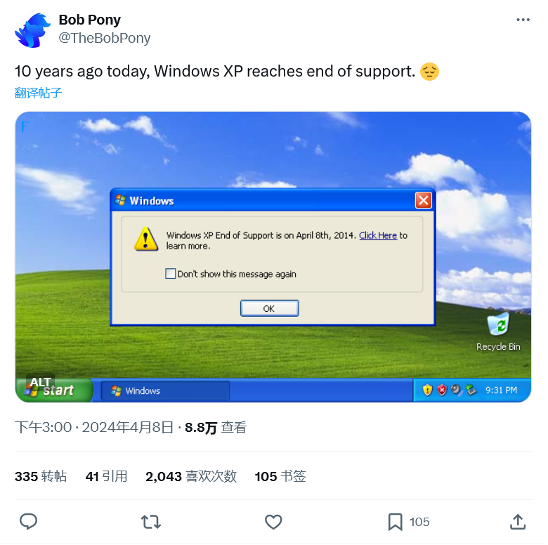 Y(ji)֧ 10 ΢ܛ֪ͨ WinXP Ñ]ϵy(tng)