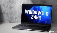 Win11 24H2XF(xin)GĽQ