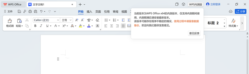 WPS Office _ Windows 64 λ汾(ni)yٶ֧|