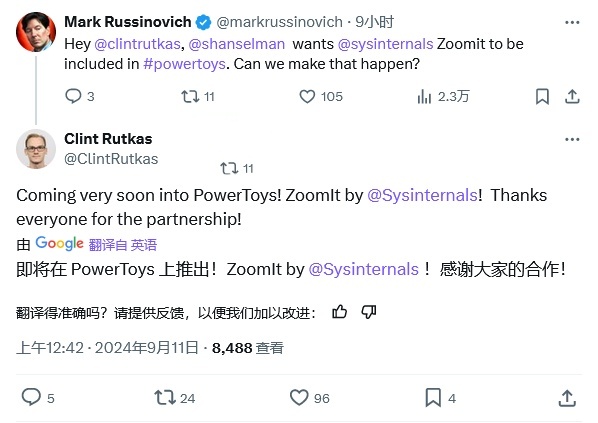 ΢ܛA(y) PowerToys ¹ ZoomIt ʾ(yng)