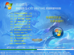 Α?q)?Windows7 64λ Ӣ(lin)؄e