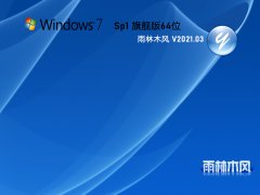 ľL GHOST WIN7 64λ Ş V2021.03