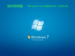 g(sh)T(lin) Ghost Win7 64λ Ş V2021.03