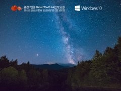 ѻ@ Windows10 64λ 􌣘I(y) V2021.08