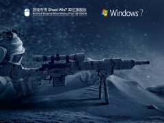 Α Ghost Win7 32λŞ V2021.10