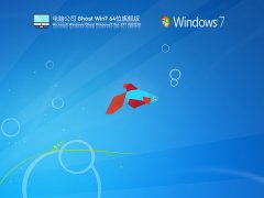 X˾ Ghost Win7 64λ ؄ebC V2022.01