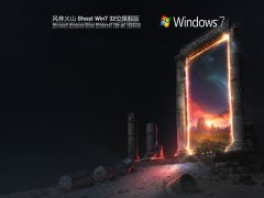 L(fng)ֻɽ Ghost Win7 32λ ٷŞ V2022.02