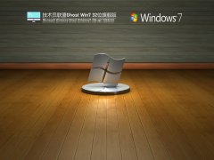 g(sh)T(lin) Windows7 32λ (jin)Ş V2022.04