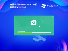 X˾ Windows7 64λ kŞ