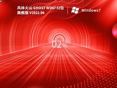 L(fng)ֻɽ Ghost Win7  32λ (jin)Ş V2022.06