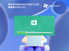 Pӛ Windows7 32λ bC(j)Ş V2022.07