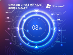 g(sh)T(lin) Windows7 32λ ŞbC(j) V2022.07