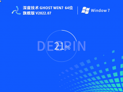 ȼg(sh)Win7 64λ Ş(C,¼g(sh)) V2022.07