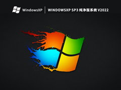 Windows XP SP3 ^(du)ϵy(tng) V2022