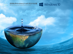 ȼg(sh) Windows10 64λ ٷʽ V2023.04