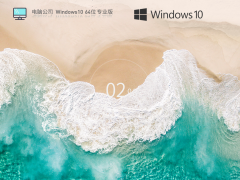 X˾ Windows10 64λ ЧbC(j) V2023.05