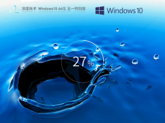 ȼg(sh) Windows10 64λ һ؄e V2023.05