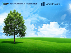 ľL(fng) Windows10 64λ bC(j) V2023.05