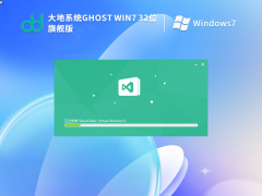 ϵy(tng) Ghost Win7 SP1 32λ Ş V2023