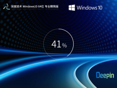 Ʒƌ١ȼg(sh) Windows10 64λ I(y)